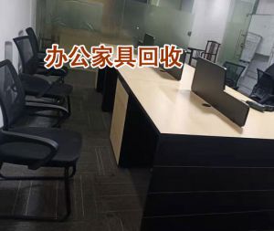 长沙二手办公家具回收 办公电脑、空调高价回收