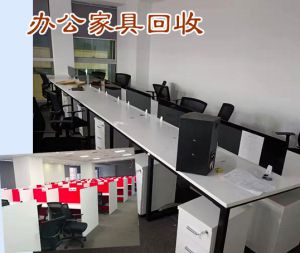 长沙二手办公家具回收：老板桌、会议桌椅、办公桌椅等